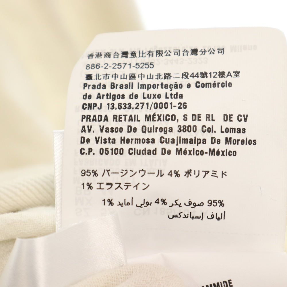 PRADA(プラダ) ジャガードロゴタートルネックニットセーター ナチュラル/グリーン UMR534