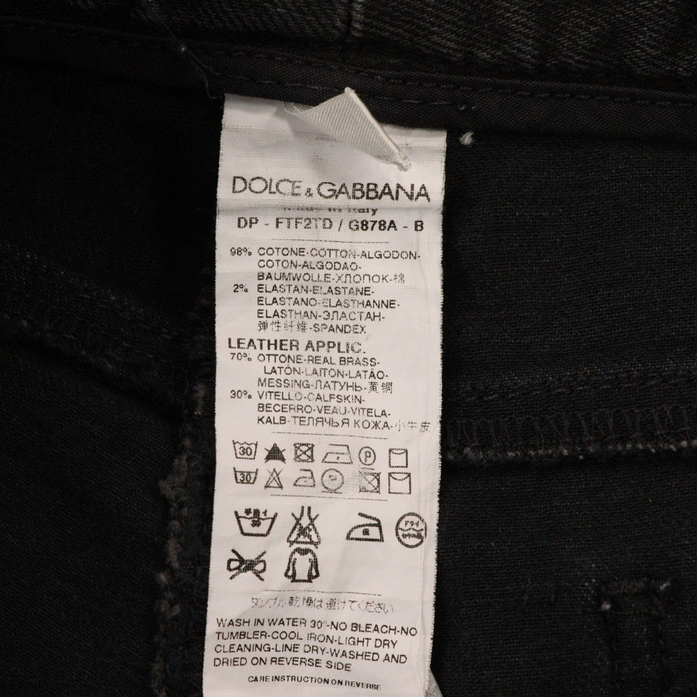 DOLCE & GABBANA(ドルチェアンドガッバーナ) バックロゴプレート ダメージ加工デニムパンツ レディース ブラック