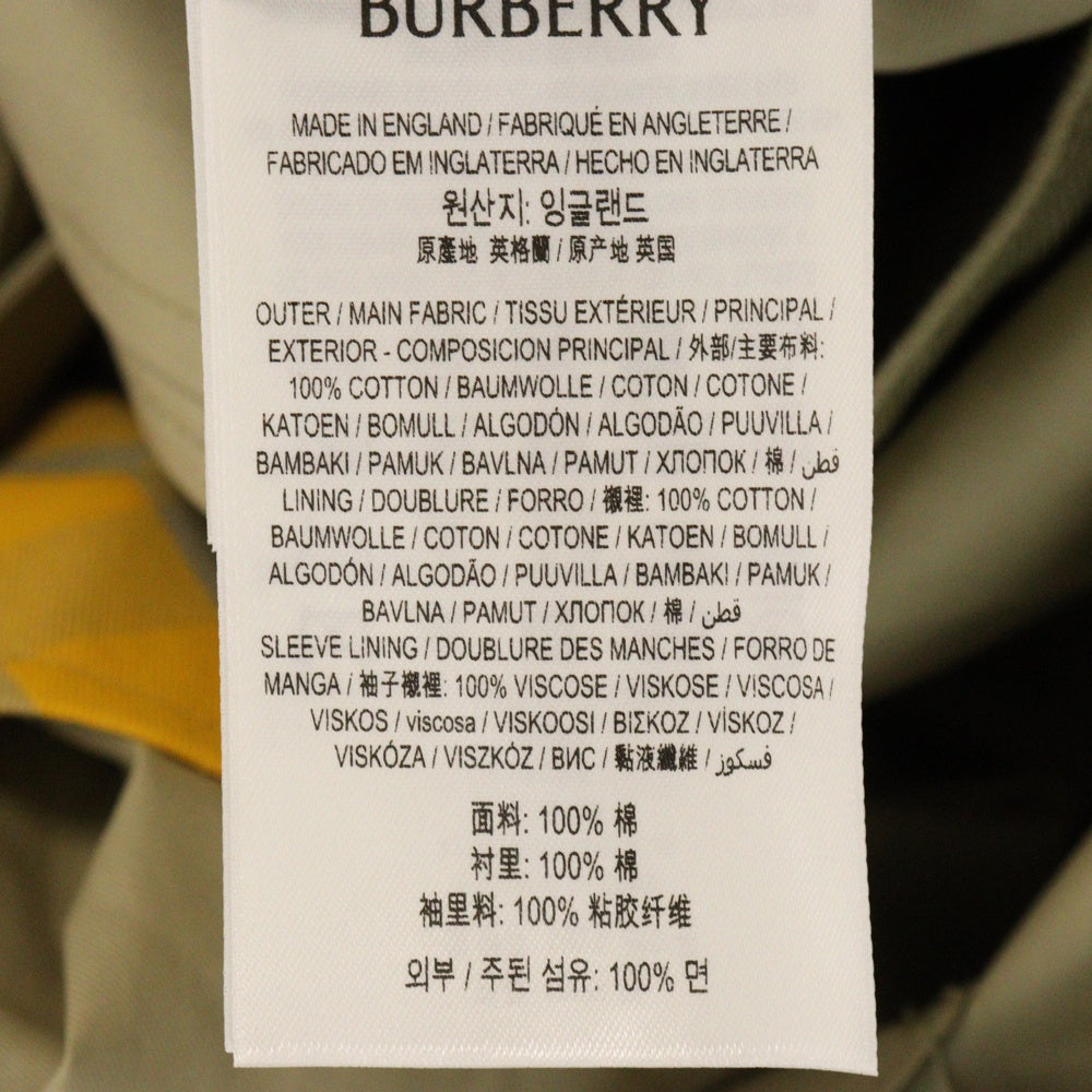 BURBERRY(バーバリー) ベルト付きキャッスルフォードトレンチコート ベージュ 8078716