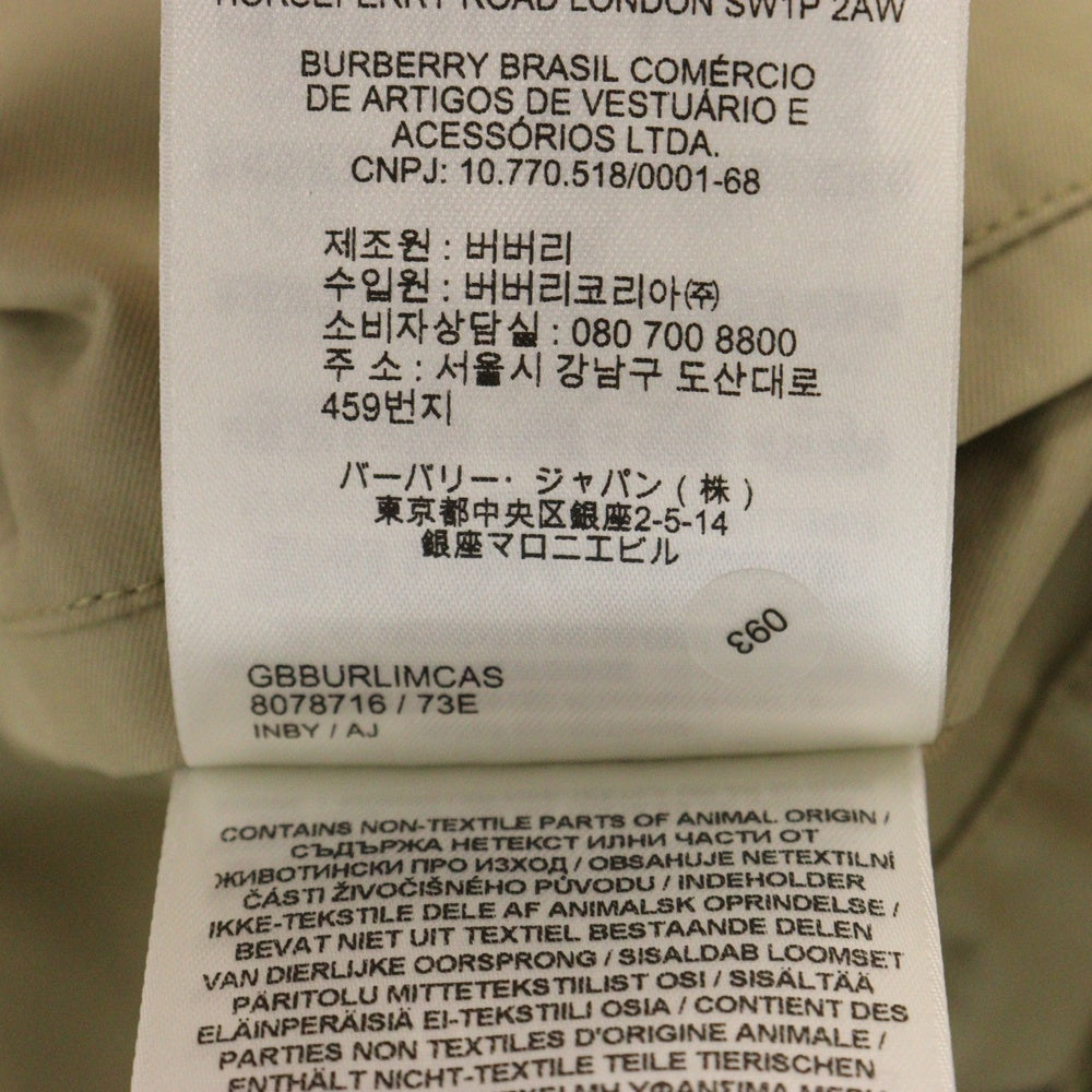 BURBERRY(バーバリー) ベルト付きキャッスルフォードトレンチコート ベージュ 8078716
