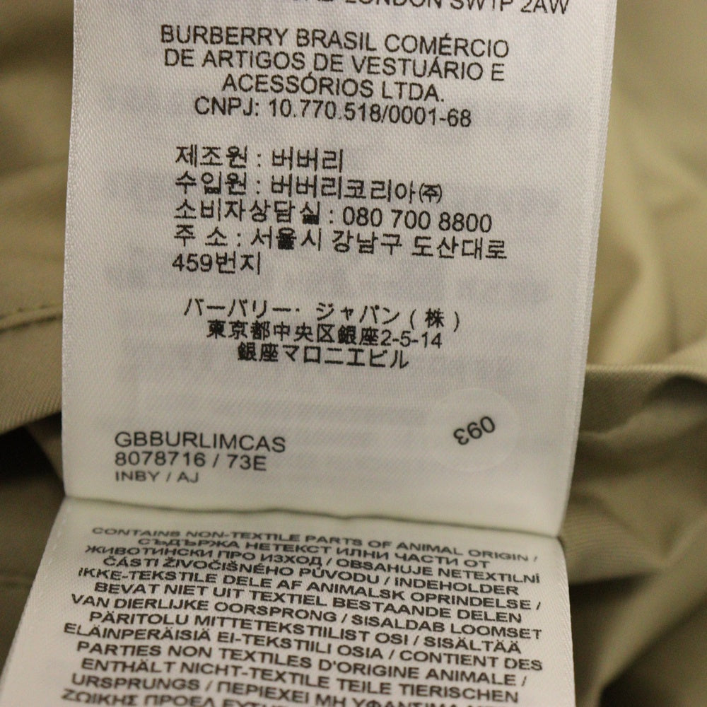 BURBERRY(バーバリー) ベルト付きキャッスルフォードトレンチコート ベージュ 8078716