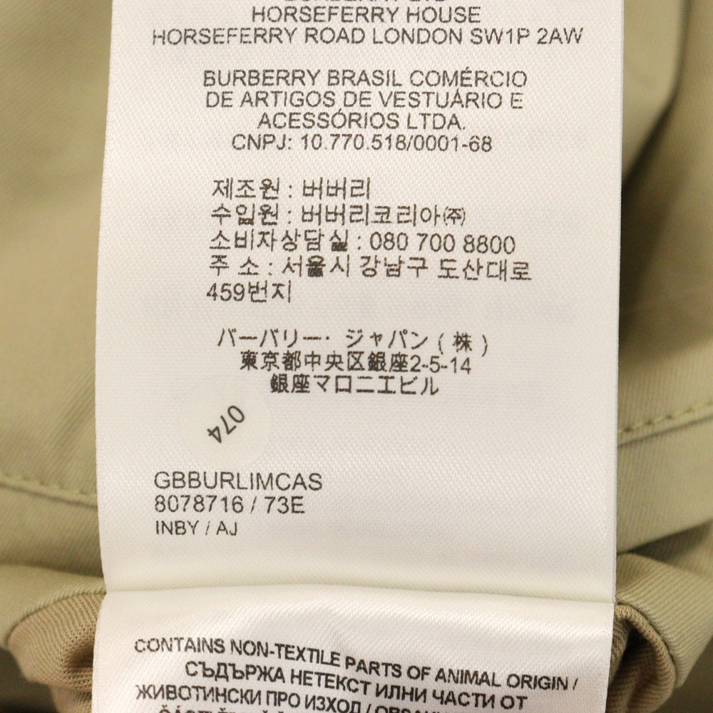 BURBERRY(バーバリー) ベルト付きキャッスルフォードトレンチコート ベージュ 8078716