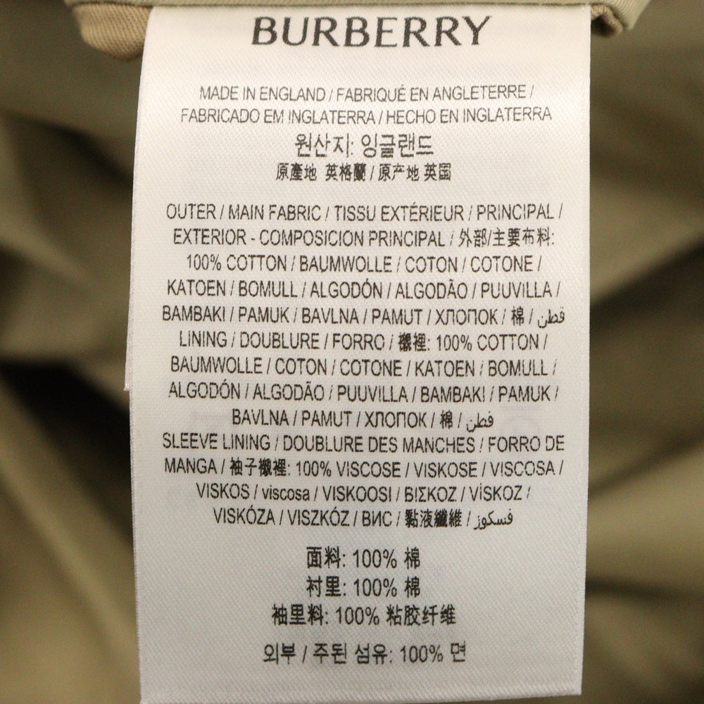 BURBERRY(バーバリー) ベルト付きキャッスルフォードトレンチコート ベージュ 8078716