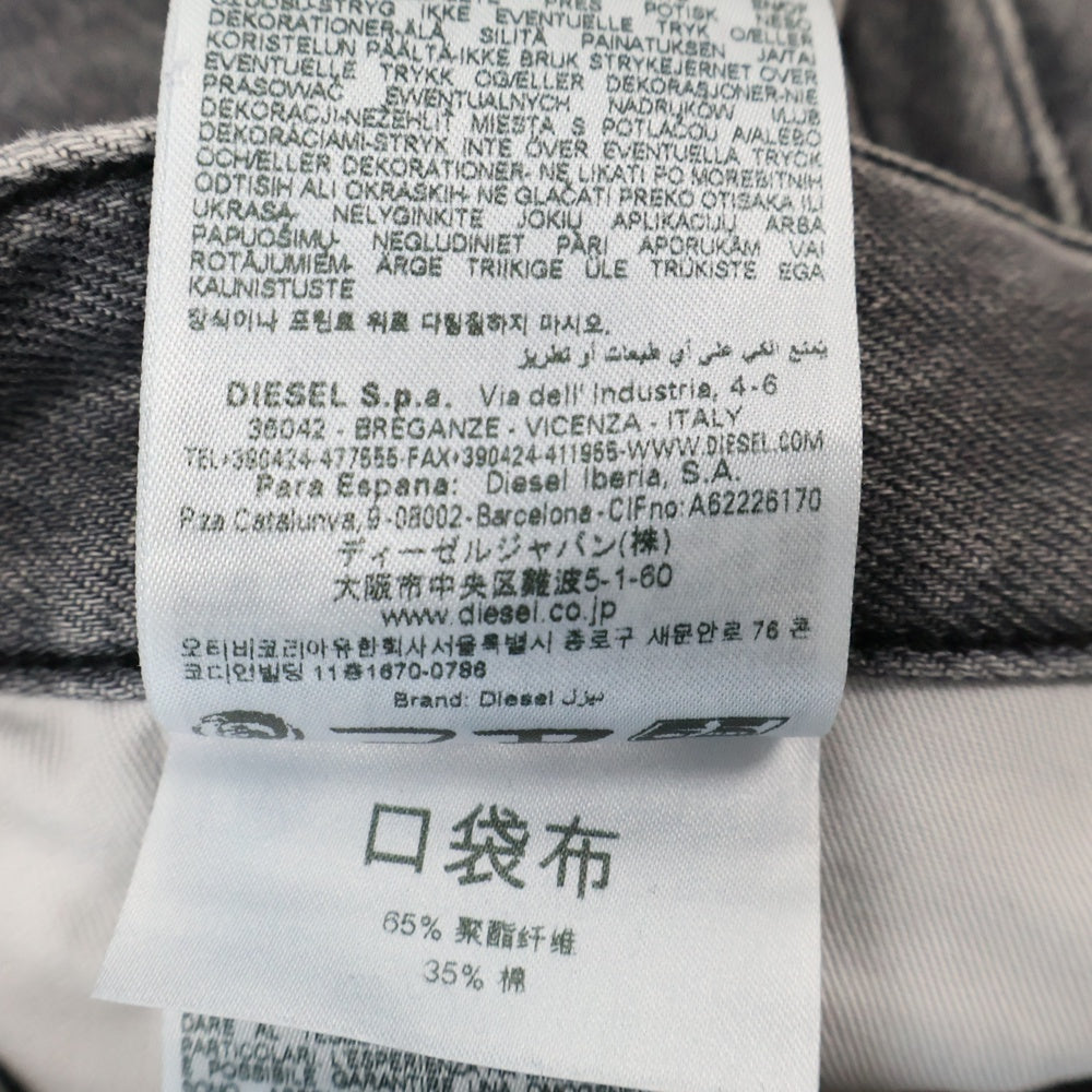 DIESEL(ディーゼル) D-SIRE-CARGO-D デニムカーゴパンツ グレー A13317