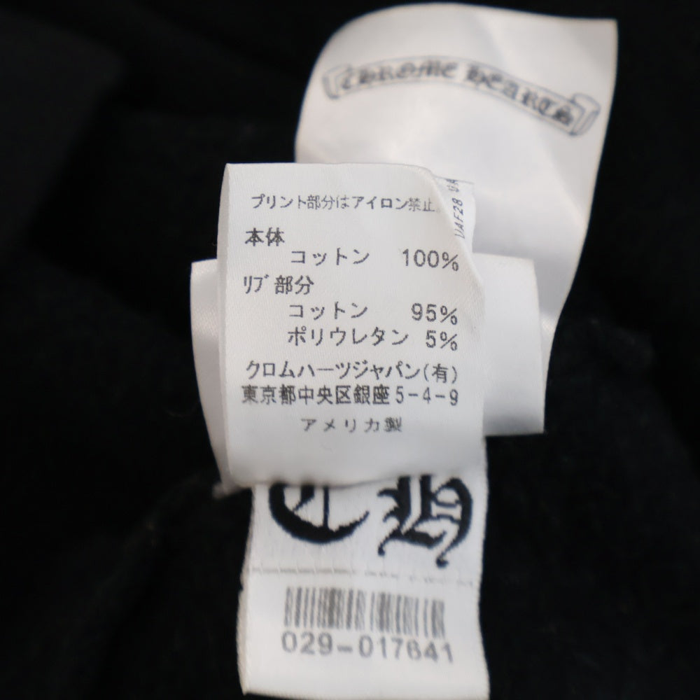 CHROME HEARTS(クロムハーツ) ×MATTY BOY Chomper Horseshoe Hoodie マッティボーイ チョンパーホースシュー フーディ プルオーバースウェットパーカー ブラック
