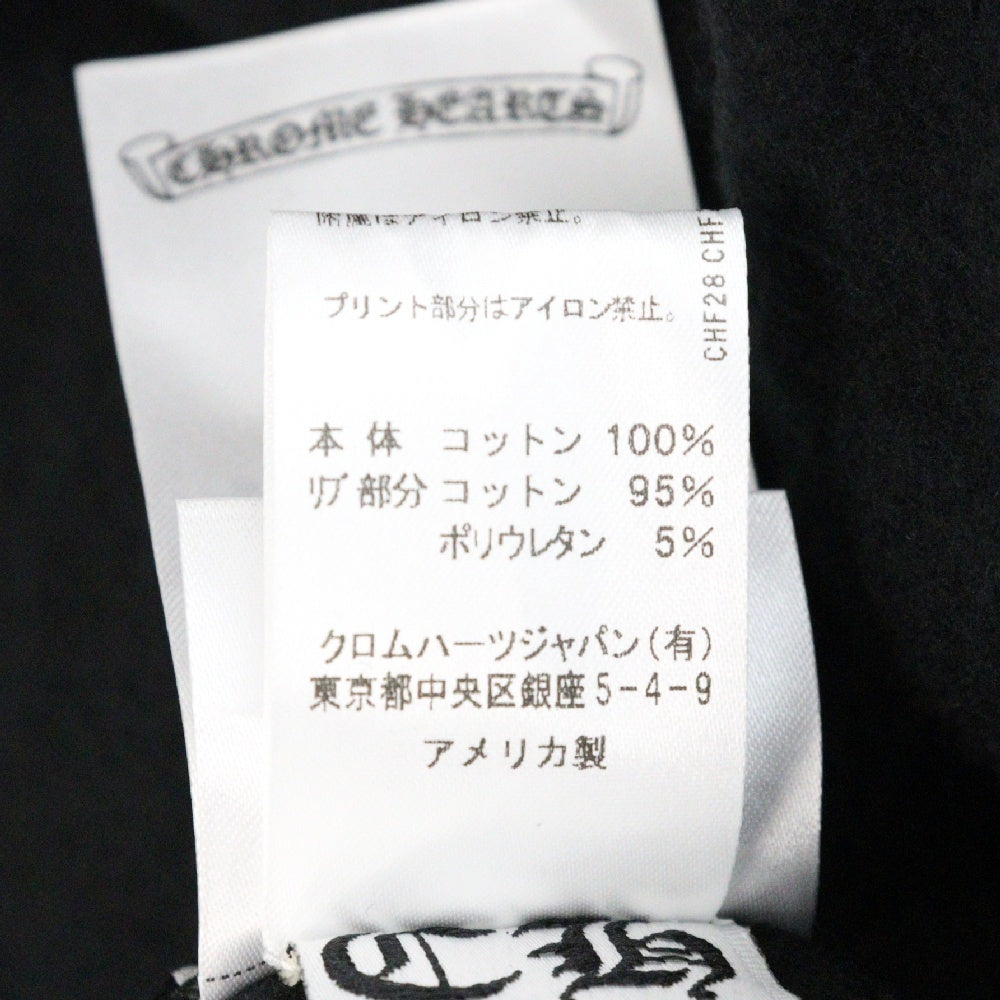 CHROME HEARTS(クロムハーツ) SWTSHRT HD OSAKA 大阪限定 ホースシュープリント プルオーバースウェットパーカー フーディー ブラック