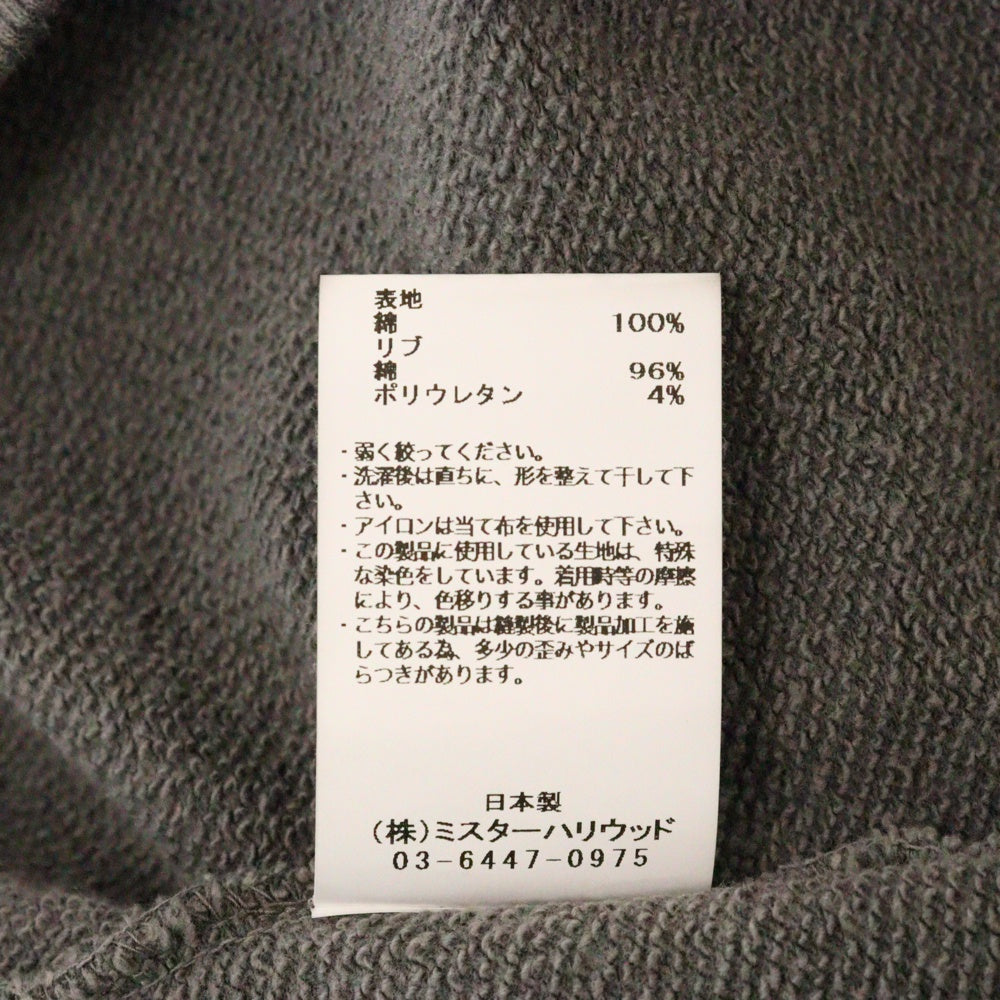 N.HOOLYWOOD(エヌハリウッド) COMPILE LINE HOODIE フェード加工 プルオーバースウェットパーカー フーディー グレー
