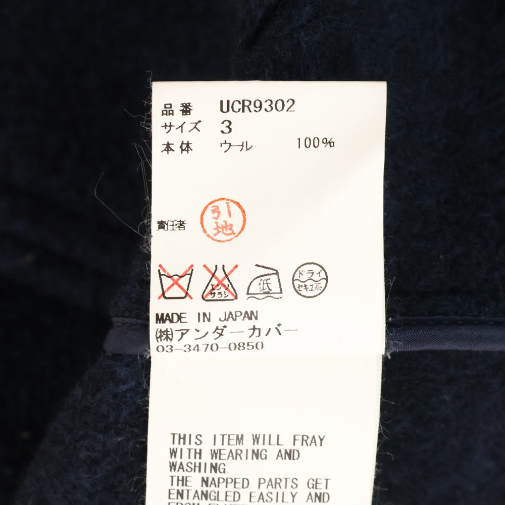 UNDERCOVER(アンダーカバー) 16AW NOTCH DOUBLE COAT ラムリバーノッチドダブルウールコート ネイビー UCR9302
