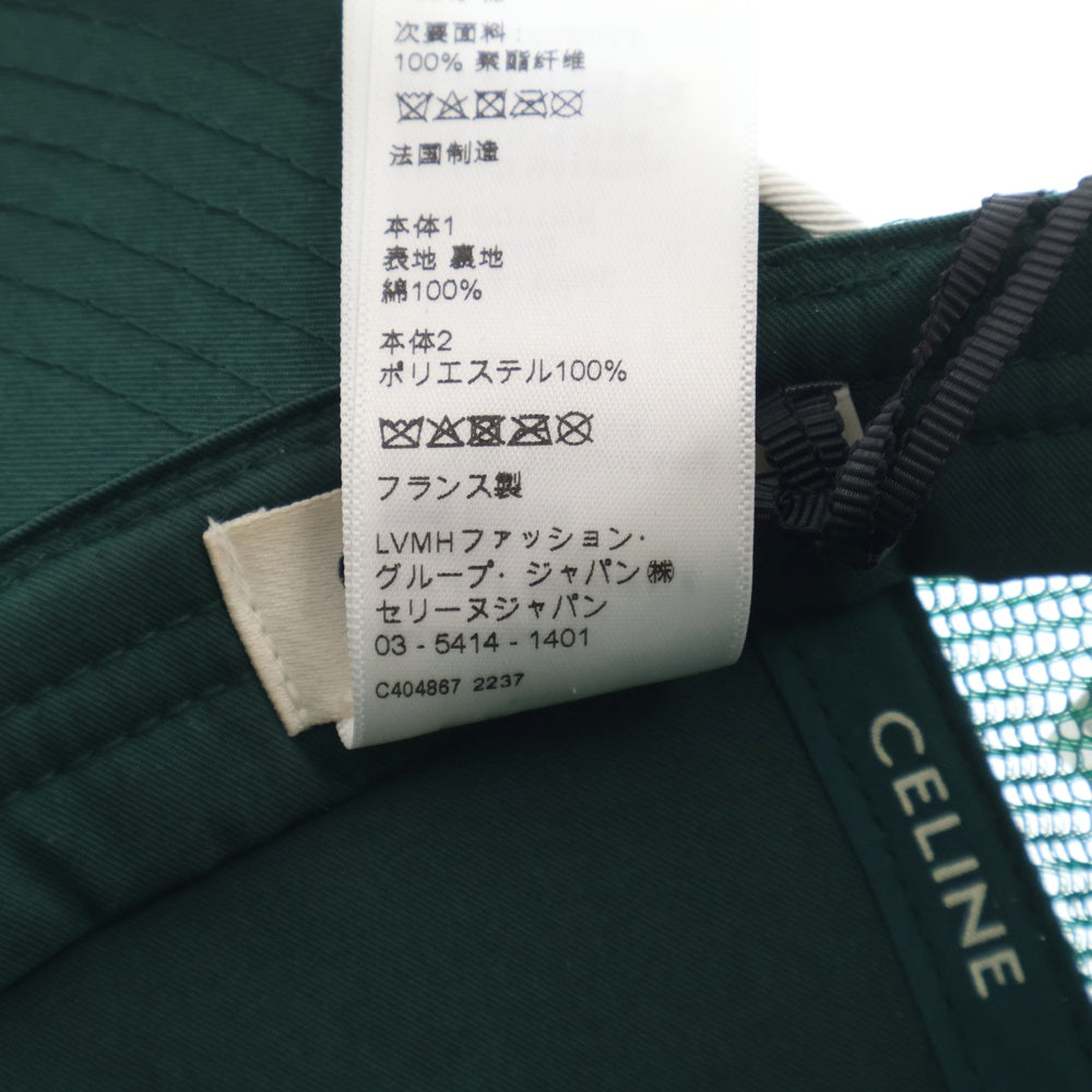 CELINE(セリーヌ) トリオンフ ベースボールキャップ メッシュキャップ 帽子 グリーン 2AUN8969P
