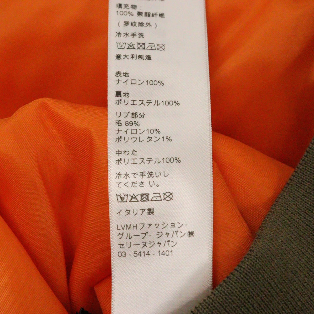 CELINE(セリーヌ) 21AW Loose Bomber Jacket In Nylon Twill ナイロンツイルルーズ ボンバージャケット カーキ 2W426889O