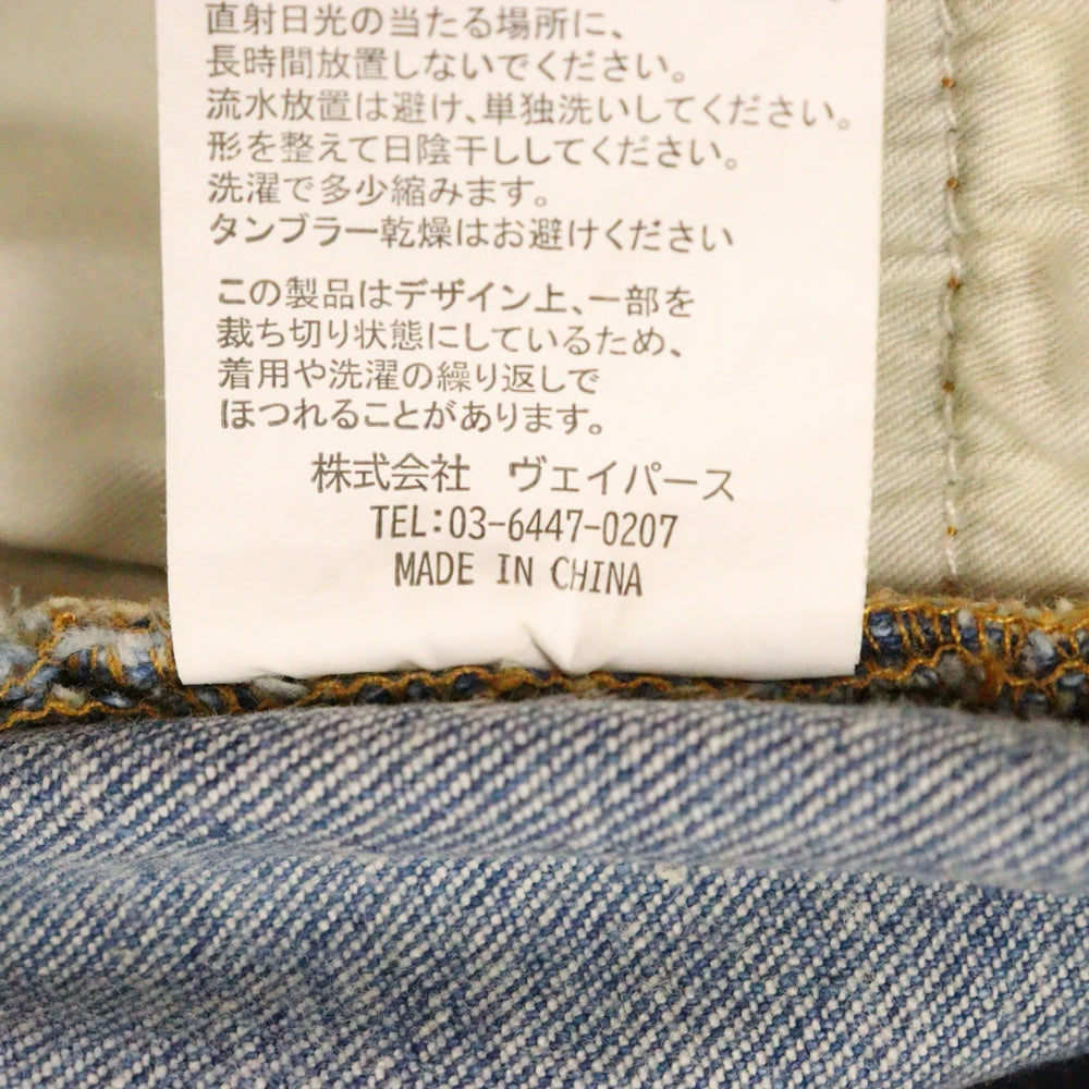 JUN / NAKAYAMA(ジュンナカヤマ) Flare Denim Pants ダメージ加工 フレアデニムパンツ インディゴ