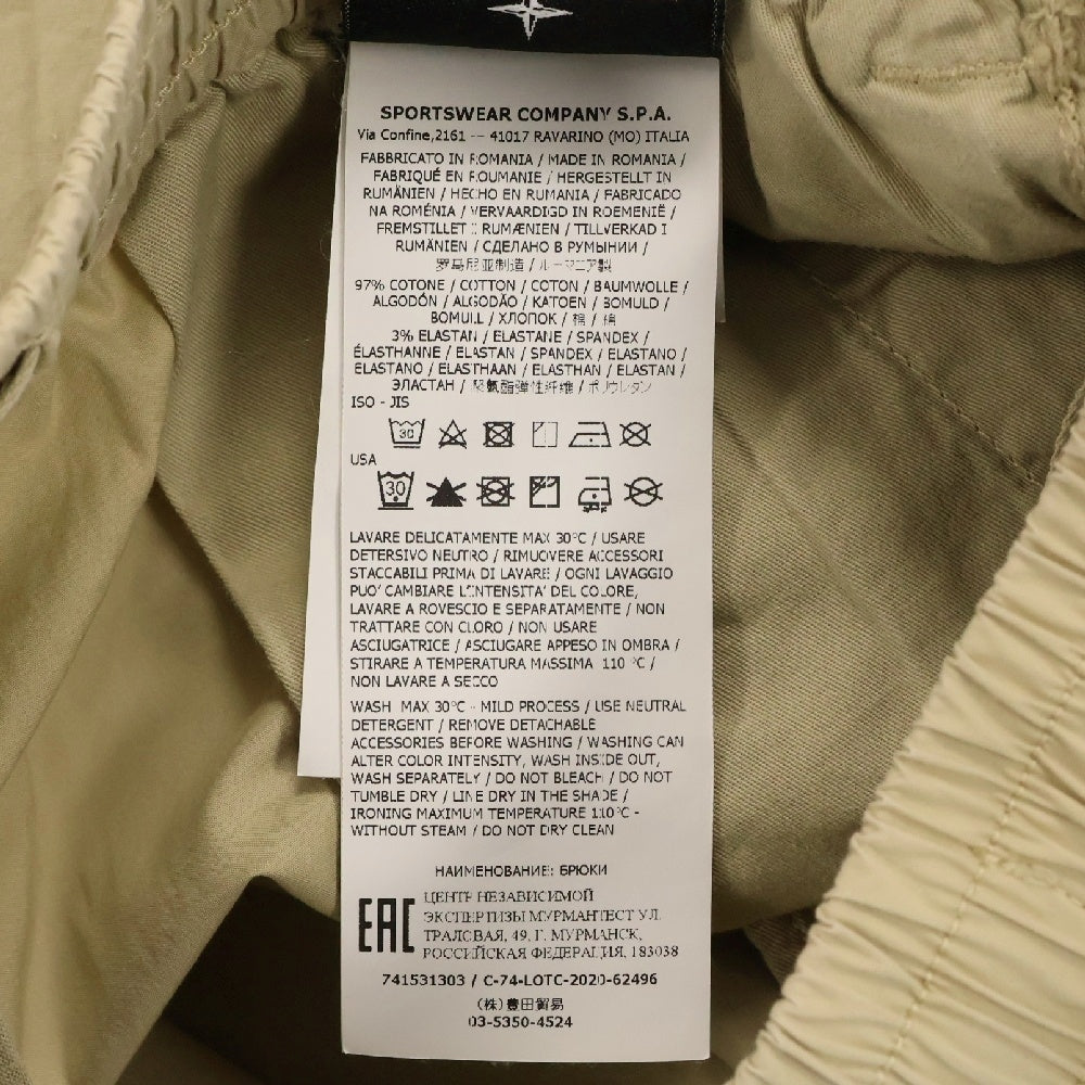 STONE ISLAND(ストーンアイランド) RE-T Cargo Jogger Pants ロゴワッペン カーゴパンツ ベージュ 741531303