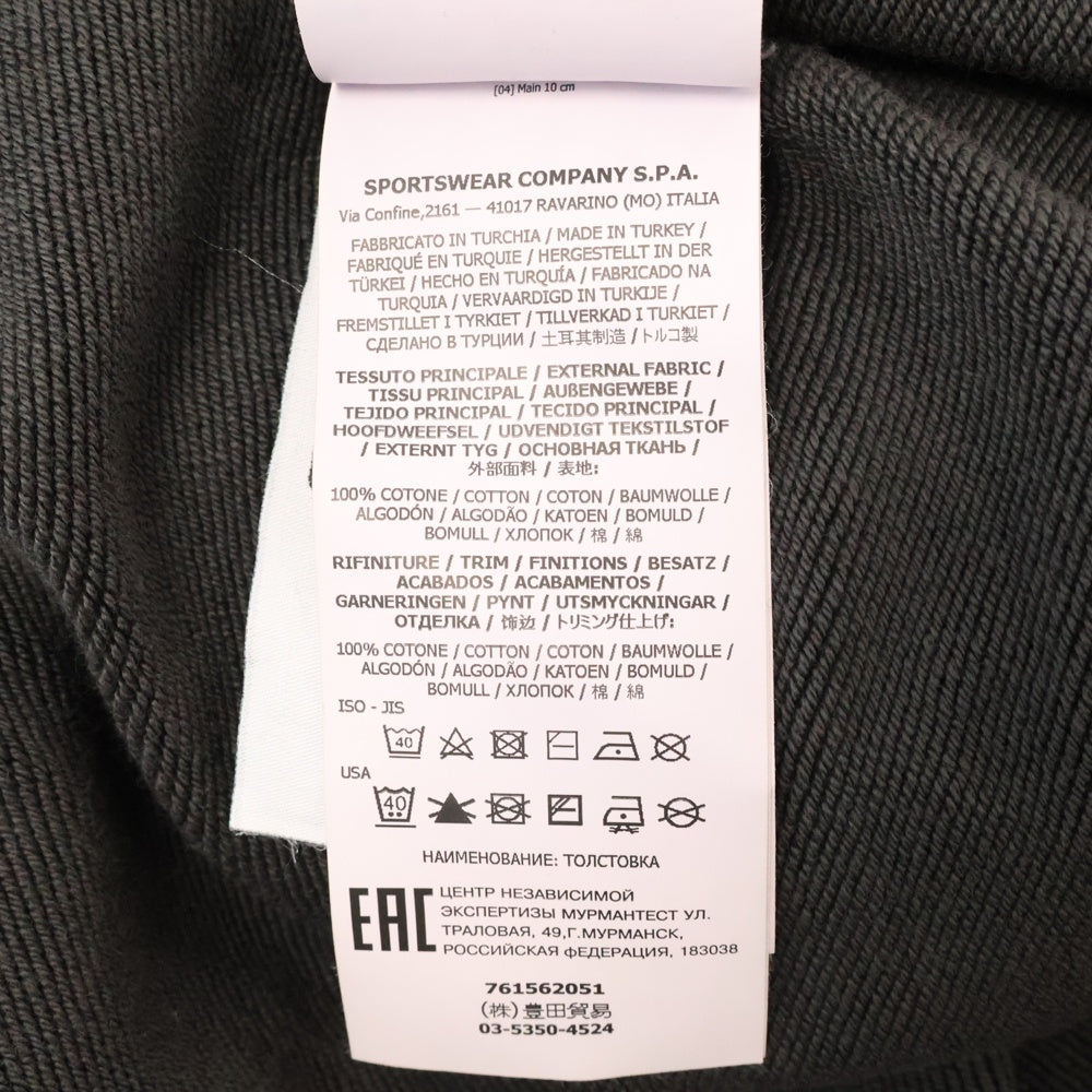 STONE ISLAND(ストーンアイランド) Half-zip Hoodie ロゴワッペン ハーフジップスウェットパーカー フーディー グレー 761562051
