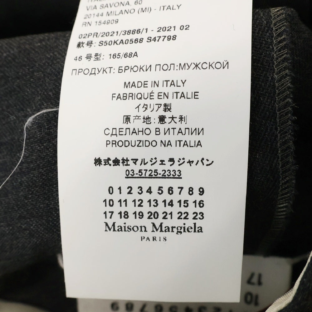 Maison Margiela 14(メゾンマルジェラ) 21AW WOOL SLACKS PANTS ウールスラックスパンツ グレー S50KA0568 S47798