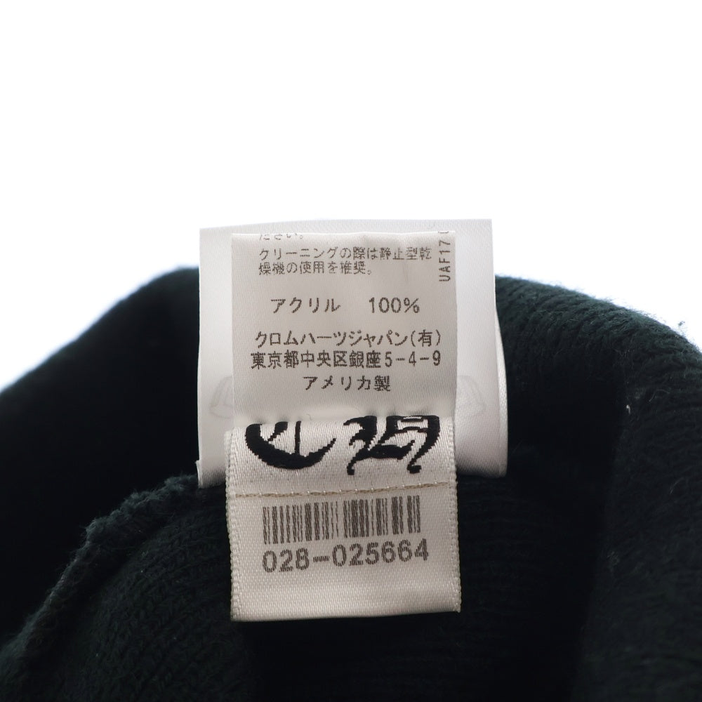 CHROME HEARTS(クロムハーツ) ×MATTY BOY PPO WOOL WATCH CAP マッティボーイ チョンパー刺繍ニットキャップ ビーニー ニット帽 ブラック