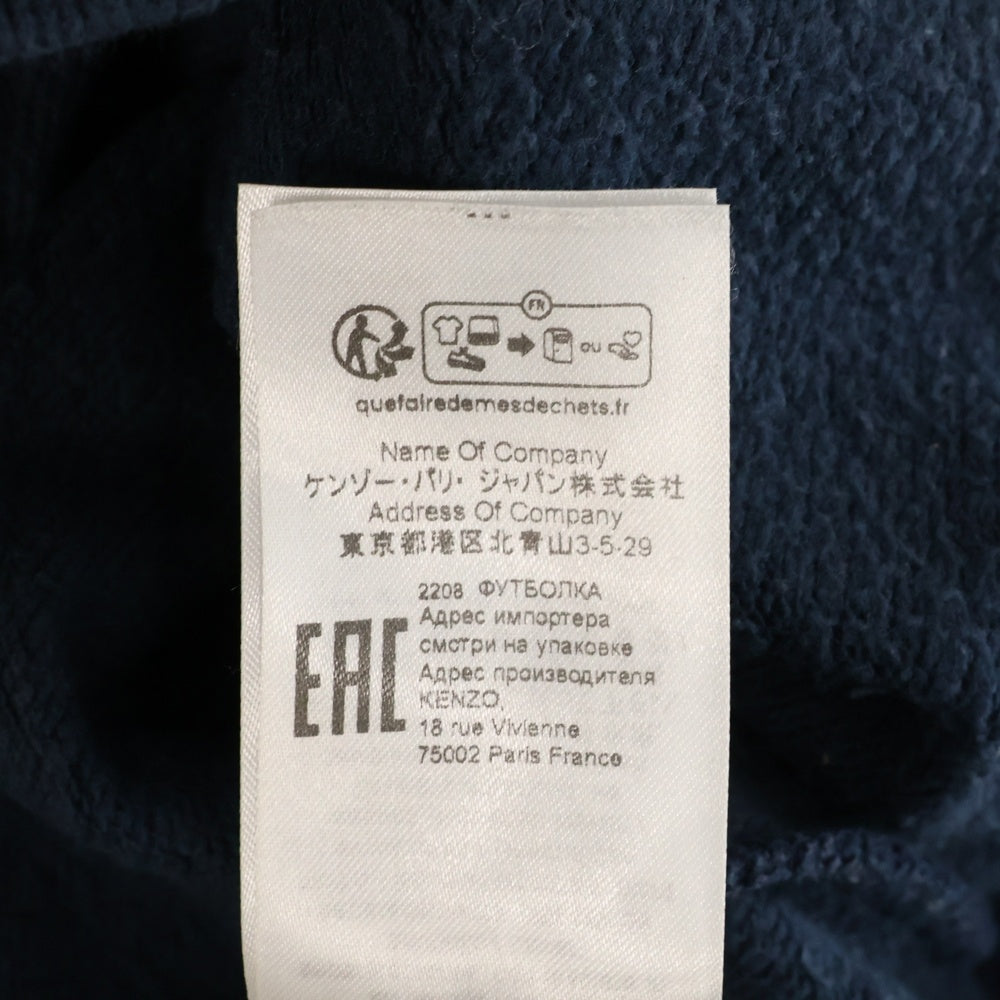 KENZO(ケンゾー) HEARTS CLASSIC SW ハートロゴプリント クルーネックスウェットトレーナー ネイビー FD65SW0814MF