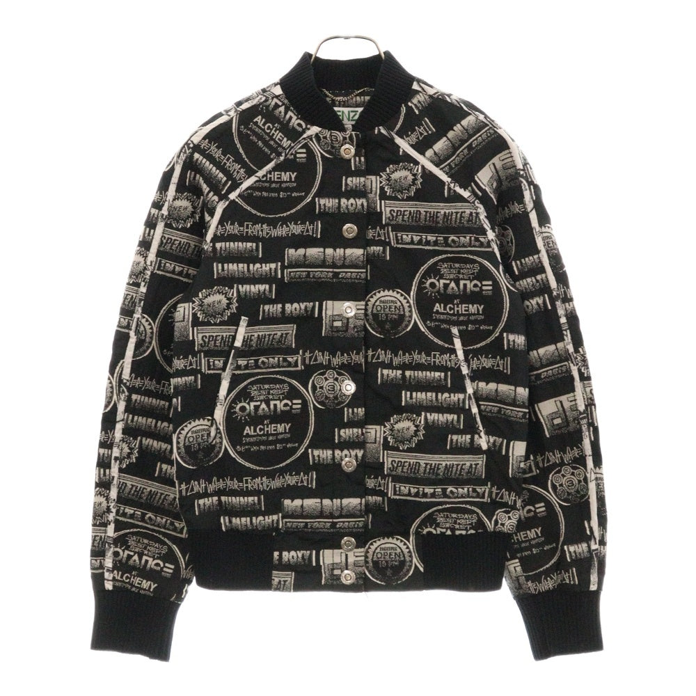 KENZO(ケンゾー) Snake Flyer Bomber Jacket 総柄ボンバージャケット ブルゾン ブラック F752BL0555DD