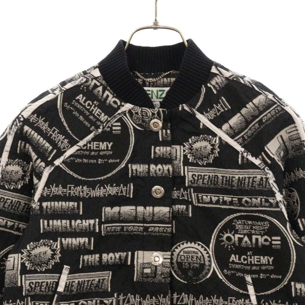 KENZO(ケンゾー) Snake Flyer Bomber Jacket 総柄ボンバージャケット ブルゾン ブラック F752BL0555DD