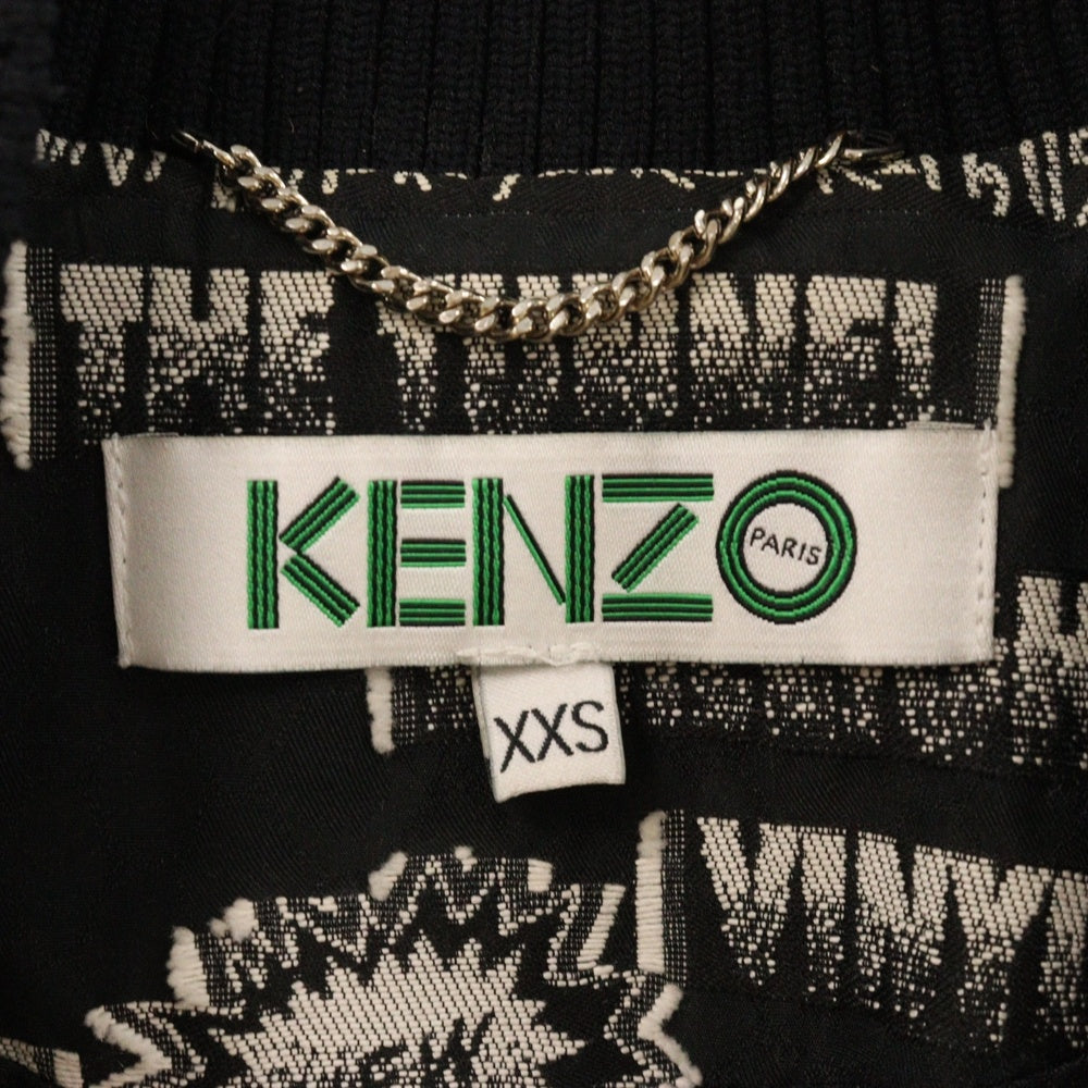 KENZO(ケンゾー) Snake Flyer Bomber Jacket 総柄ボンバージャケット ブルゾン ブラック F752BL0555DD