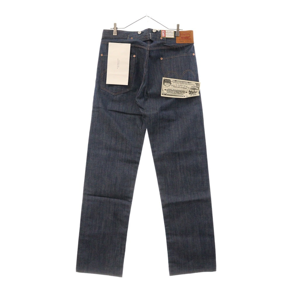Levi's VINTAGE CLOTHING(リーバイス ビンテージ クロージング) 1901 501XX 501着限定 ストレートデニムパンツ インディゴ PC9-A4409-0000