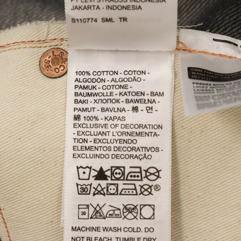 Levi's VINTAGE CLOTHING(リーバイス ビンテージ クロージング) 1901 501XX 501着限定 ストレートデニムパンツ インディゴ PC9-A4409-0000