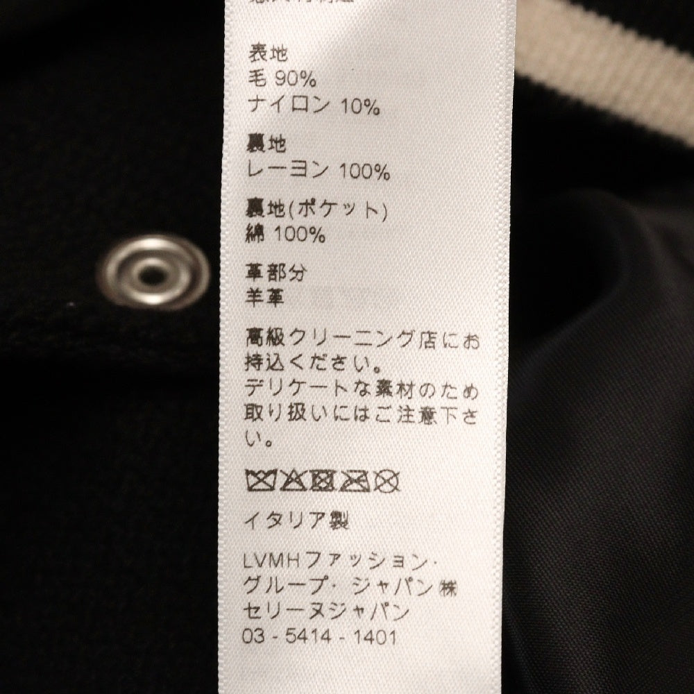 CELINE(セリーヌ) 22SS Classic Wool Teddy Jacket ウールテディジャケット 2V56D896C ブラック