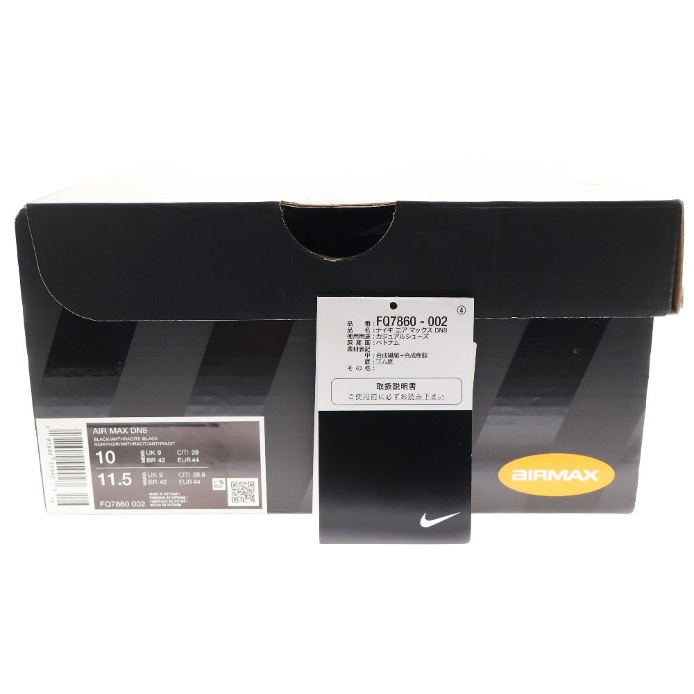 NIKE(ナイキ) AIR MAX DN8 Triple Black エアマックスDN8 トリプルブラック US10/28cm FQ7860-002