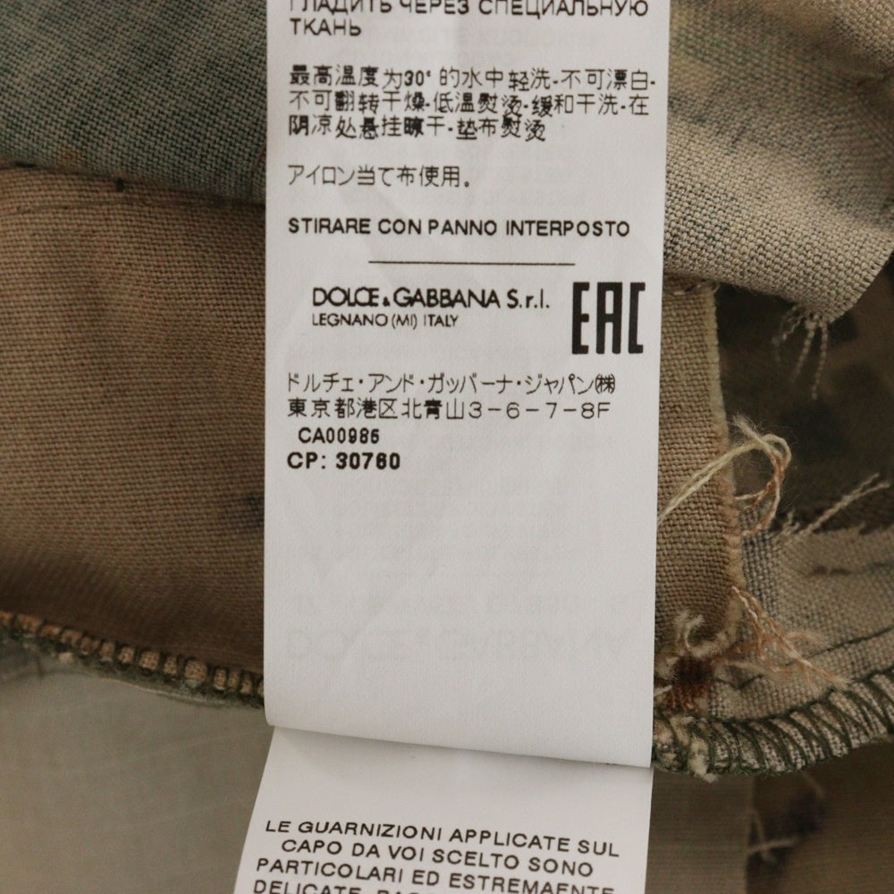 DOLCE & GABBANA(ドルチェアンドガッバーナ) パッチワーク ポケット付き クルーネックトレーナー スウェット グリーン G9WBV6Z