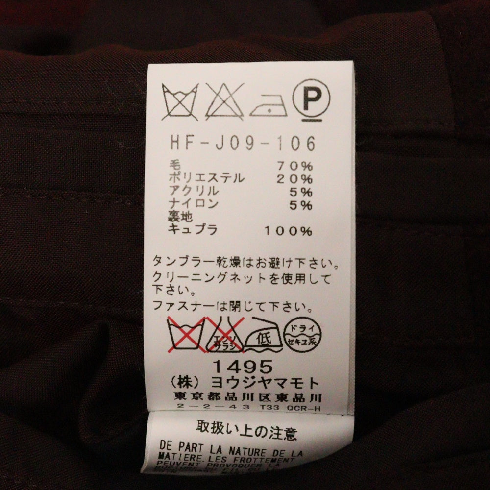Yohji Yamamoto POUR HOMME(ヨウジヤマモト プールオム) 14AW 迷彩 ジップアップミリタリー ウール ロング コート ジャケット レッド HF-J09-106