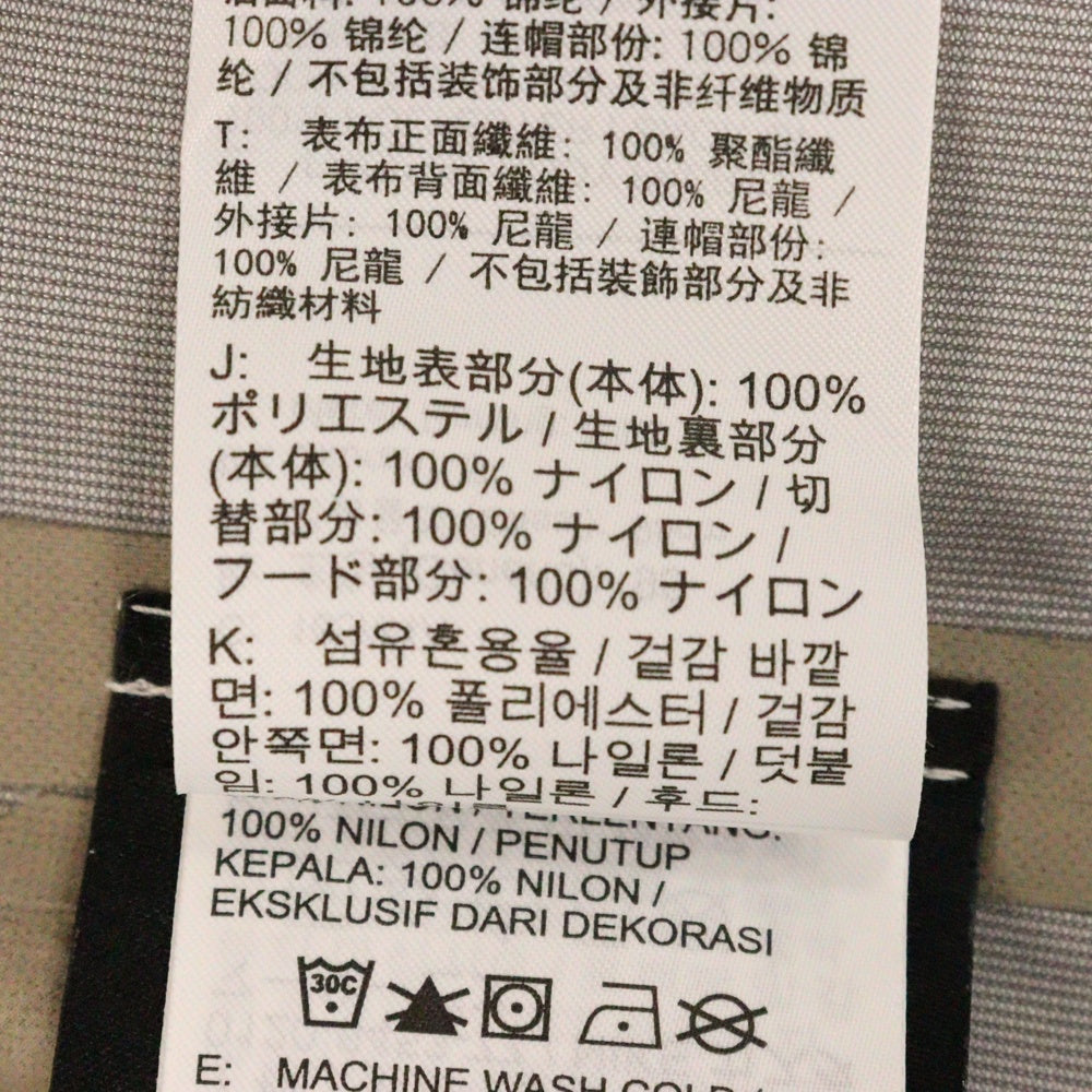 NIKE(ナイキ) × NOCTA NRGテックフーディンジャケット ナイロジャケット イエロー FD2160-247