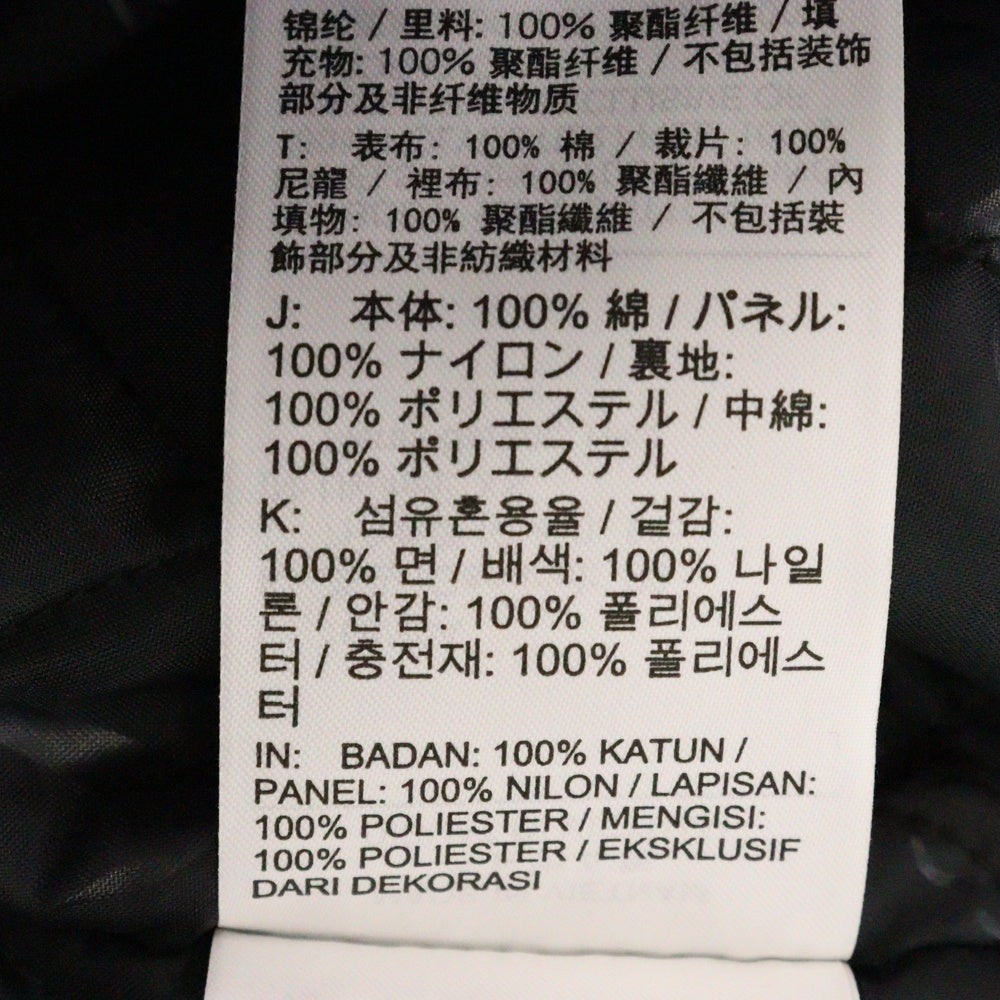 NIKE(ナイキ) × NOCTA LART RACING JKT ノクタ パッチデザイン レーシング ジャケット ブルー FD2194-455