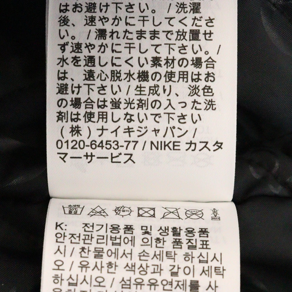 NIKE(ナイキ) × NOCTA LART RACING JKT ノクタ パッチデザイン レーシング ジャケット ブルー FD2194-455