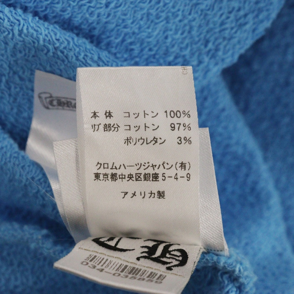 CHROME HEARTS(クロムハーツ) PPO BRAIN NEW SWTSHRT MATTY BOY マッティボーイ ブレインニュー クルーネックスウェットトレーナー ブルー