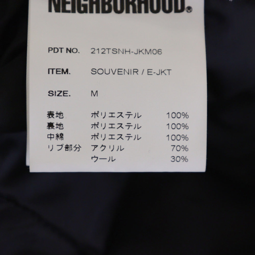 NEIGHBORHOOD(ネイバーフッド) 21AW SOUVENIR E-JKT スーベニア キルティングジャケット スカジャン バック刺繍 ブラック 212TSNH-JKM06