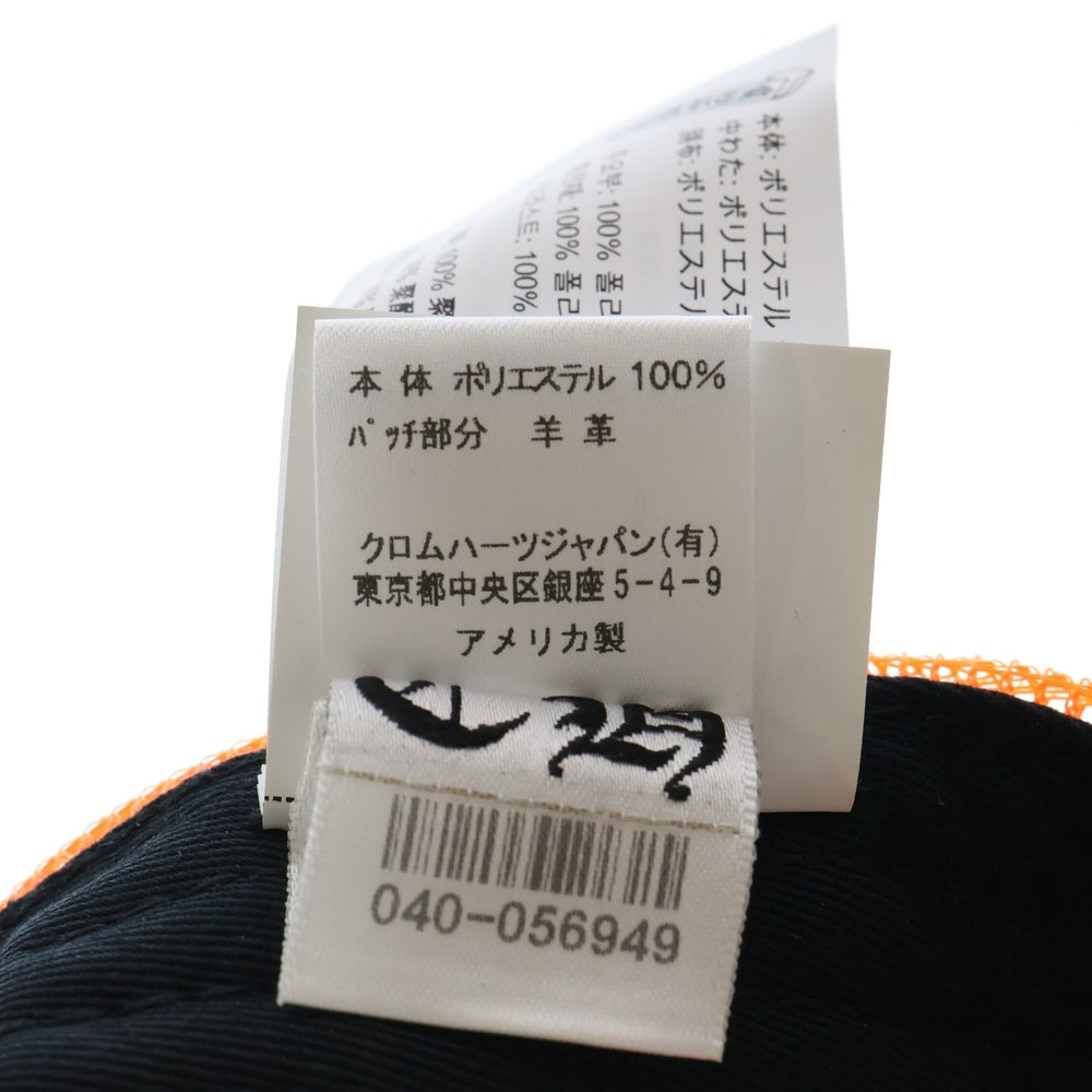 CHROME HEARTS(クロムハーツ) TRUCKER CAP レザークロスパッチトラッカー セメタリーレザーパッチクロスボール付き メッシュキャップ 帽子 オレンジ