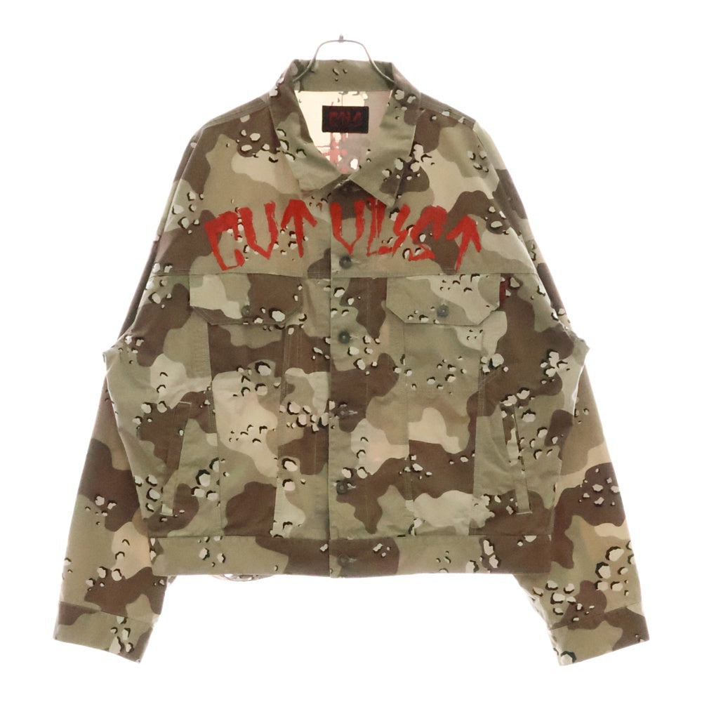 cvtvlist(カタリスト) Twill Trucker Jacket 総柄ツウィル トラッカージャケット ブラウン 2201010101
