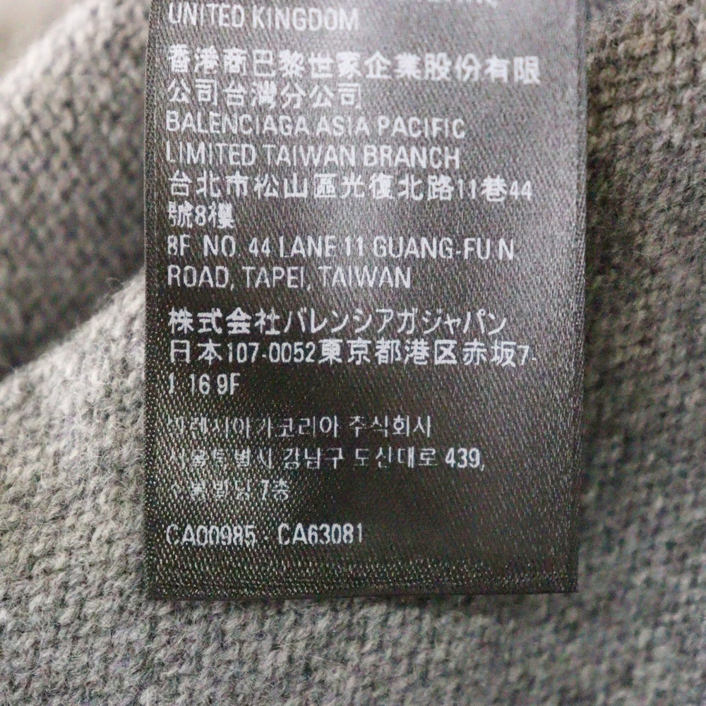 BALENCIAGA(バレンシアガ) オールオーバーロゴ 総柄 ニットセーター 734009 T4127 グレー