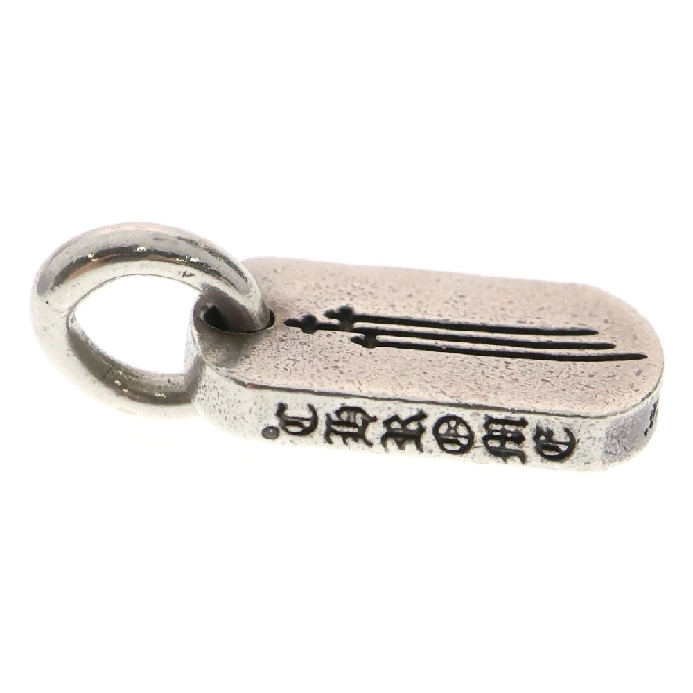 CHROME HEARTS(クロムハーツ) DT TNY RS3 RS3クロスタイニードッグタグ ペンダントトップ シルバー