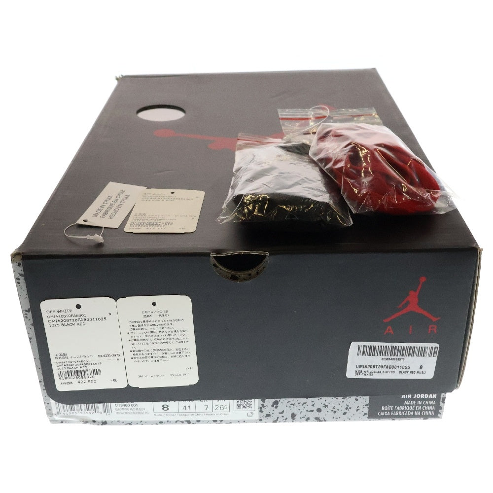 NIKE(ナイキ) ×OFF-WHITE AIR JORDAN 5 RETRO SP CT8480-001 オフホワイト エアジョーダン5 レトロ ハイカットスニーカー ブラック US8/26.0cm
