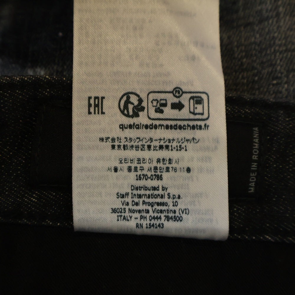 DSQUARED2(ディースクエアード) 23AW TIDY BIKER JEANS タイダイ バイカージーンズ ペイント加工 スキニーデニムパンツ グレー S74LB1360 S30357