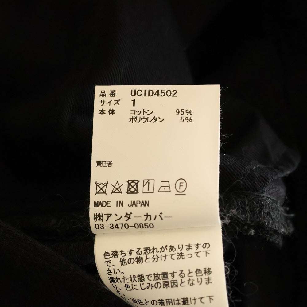 UNDERCOVER(アンダーカバー) 24SS ジップポケット スタッズ スリム デニムパンツ UC1D4502 ブラック