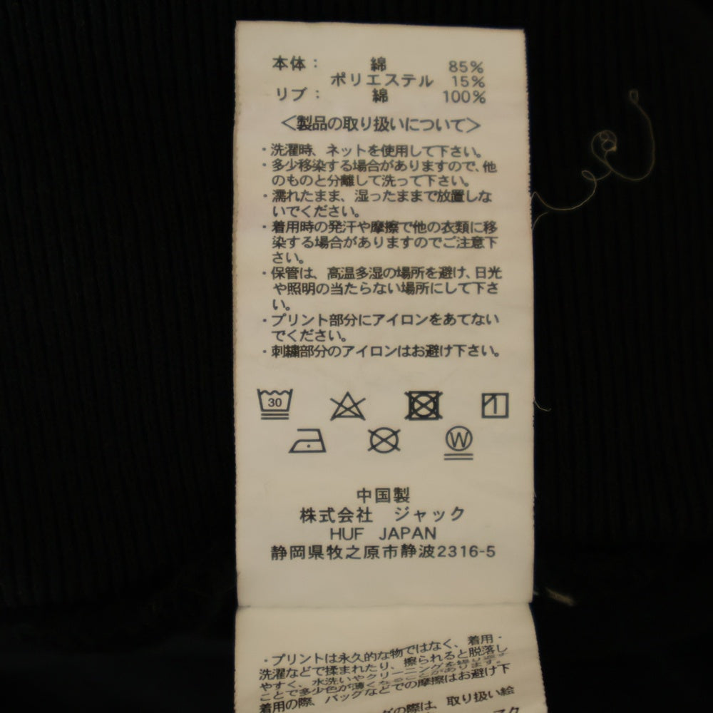 HUF(ハフ) ESPECIAL INSIDE OUT CREW インサイドアウト クルーネックスウェットトレーナー ブラック