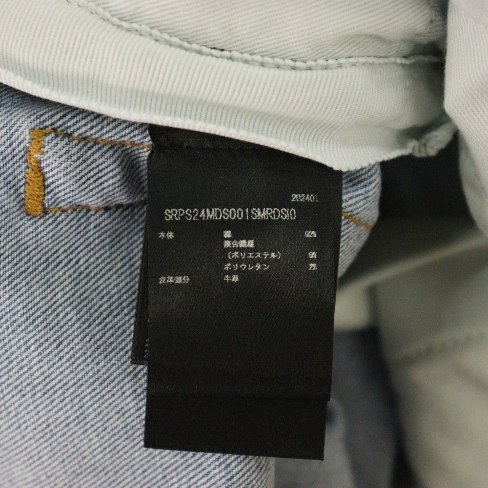 AMIRI(アミリ) STACK JEAN ダメージ加工 デニムスキニーパンツ インディゴ PS24MDS001