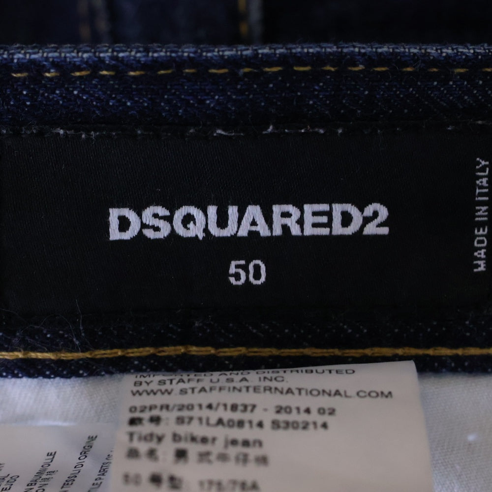 DSQUARED2(ディースクエアード) 14AW Tidy Biker Jean ダメージ加工 パッチワークスキニーデニムパンツ インディゴ S71LA0814