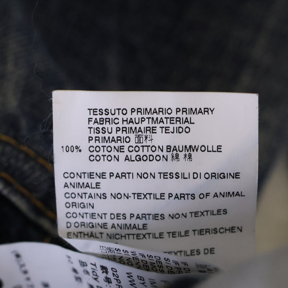DSQUARED2(ディースクエアード) 14AW Tidy Biker Jean ダメージ加工 パッチワークスキニーデニムパンツ インディゴ S71LA0814