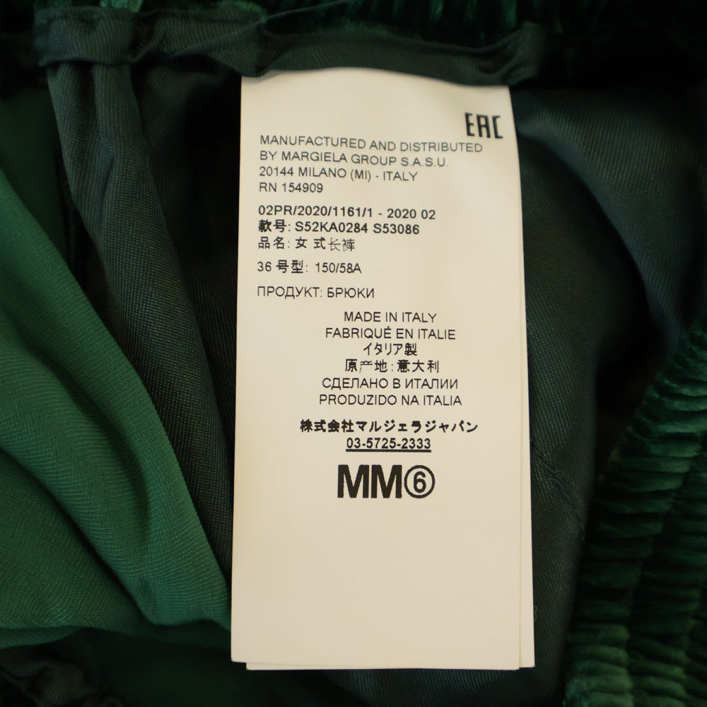 MM6 Maison Margiela(エムエムシックスメゾンマルジェラ) 20AW Velvet High Waist Loose Pants シルク混 ベロアパンツ グリーン S52KA0284