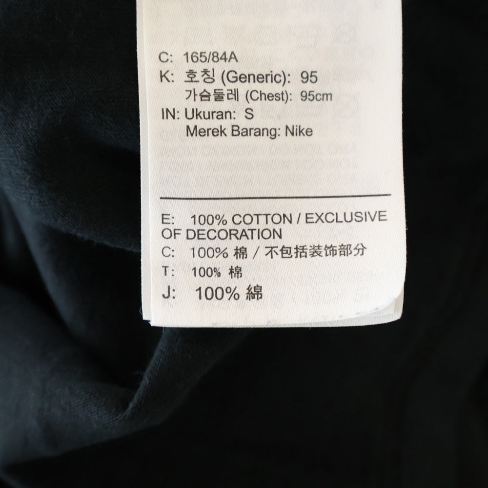 NIKE(ナイキ) Air Jordan Union Reverse Dunk T-Shirt エアジョーダン ユニオン 半袖Tシャツ ブラック CZ1457-010