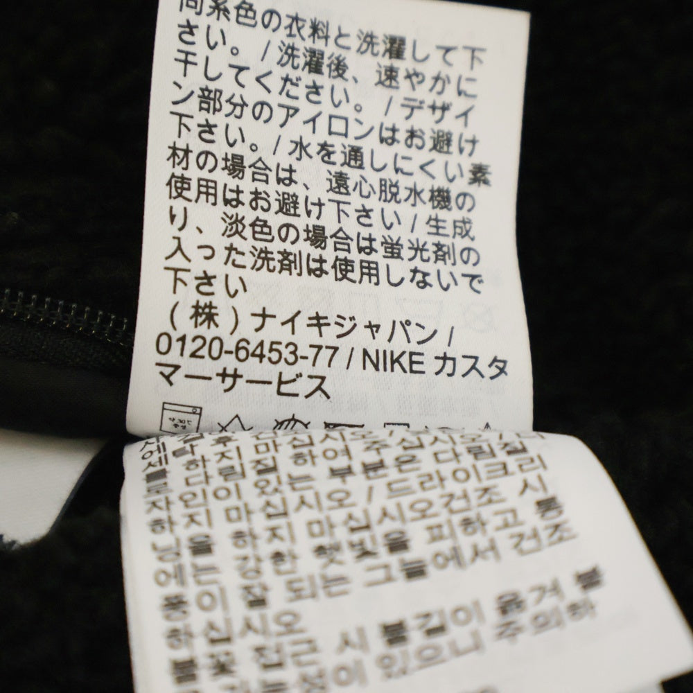 NIKE(ナイキ) AS M NSW VW SWSH FULL ZIP JKT ロゴ刺繍 リバーシブルナイロンジャケット フリースボアジャケット ブラック/ブルー BQ6546-009