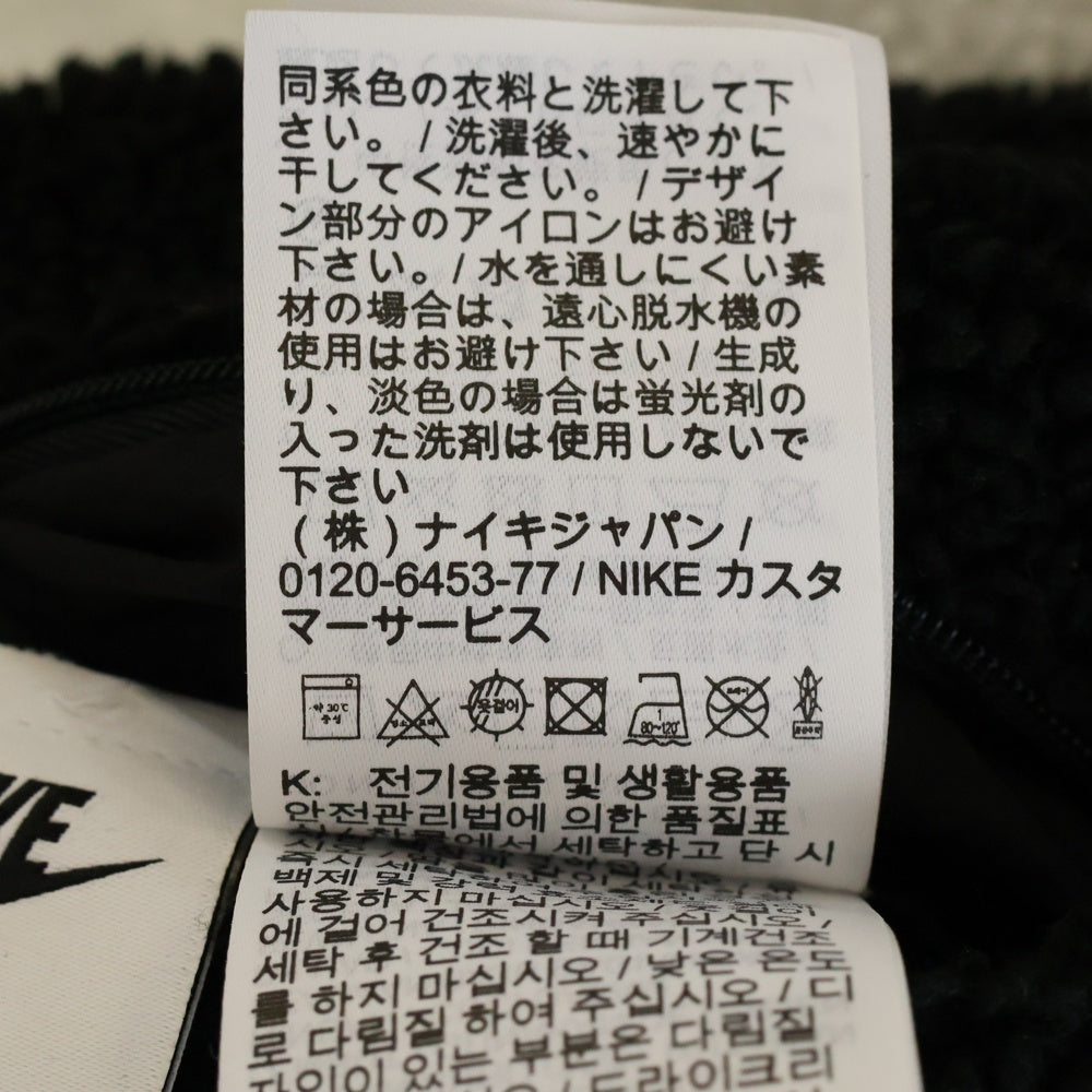NIKE(ナイキ) AS M NSW VW SWSH FULL ZIP JKT ロゴ刺繍 リバーシブルナイロンジャケット フリースボアジャケット ブラック BQ6546-011