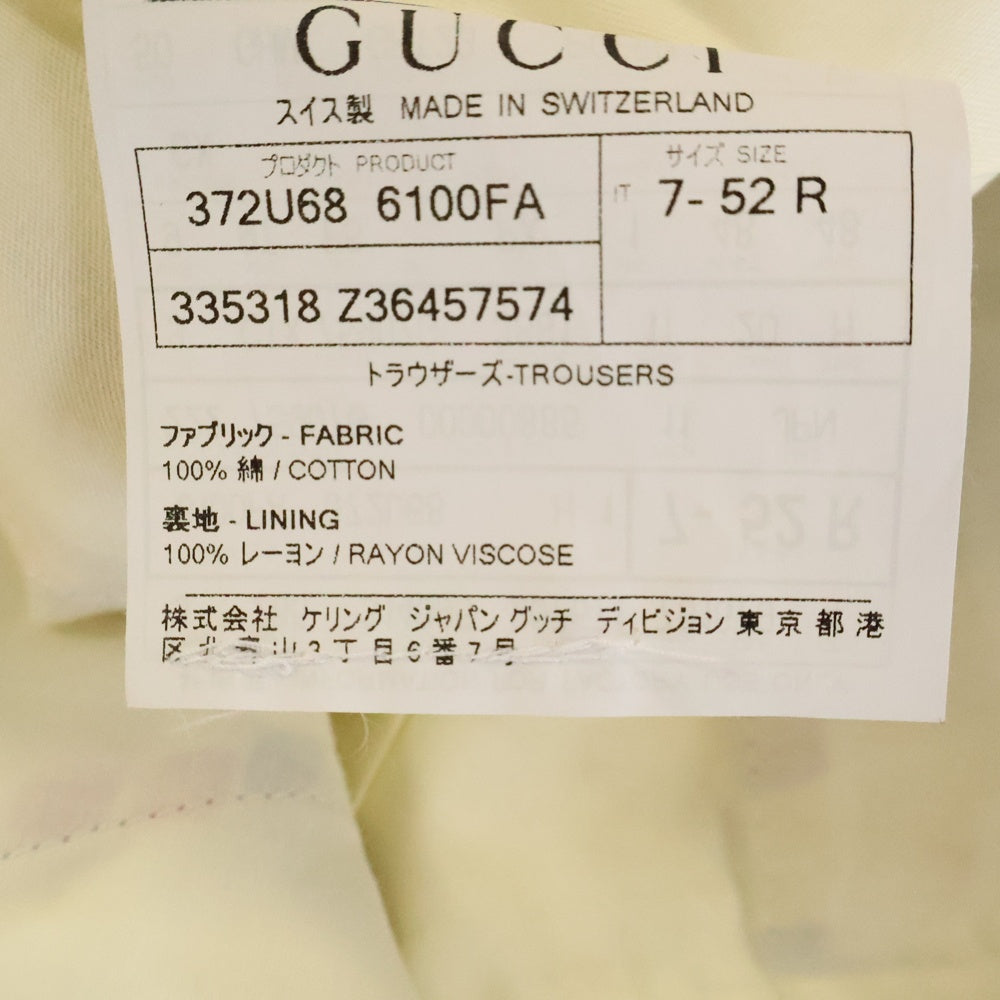 GUCCI(グッチ) ABSTRACT PURINTED COTTON PANTS アブストラクト コットンパンツ スラックスパンツ マルチ 335318 Z36457574